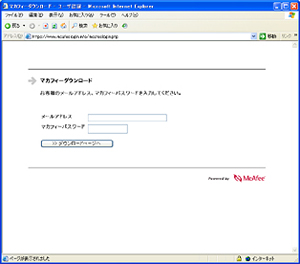画面イメージ