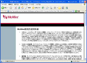 画面イメージ