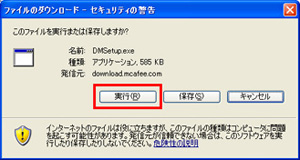 画面イメージ