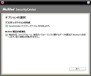 画面イメージ