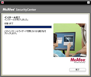 画面イメージ