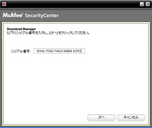 画面イメージ
