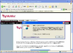 画面イメージ