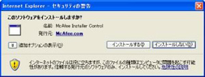 画面イメージ