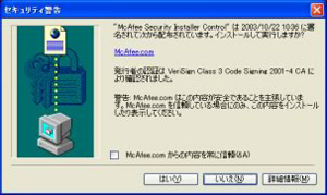 画面イメージ