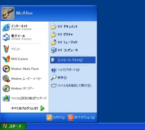 画面イメージ