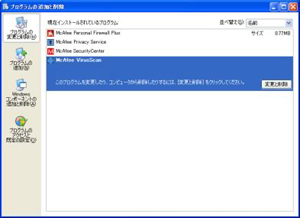 画面イメージ