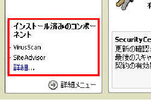 画面イメージ