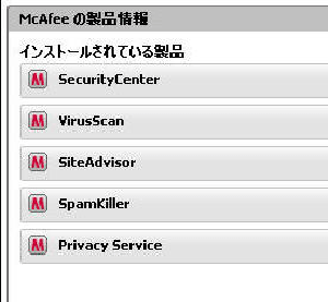 画面イメージ