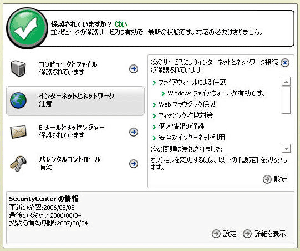 画面イメージ
